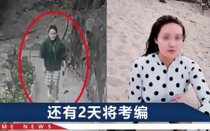 湖北21岁女孩晨跑失联，家属痛诉：4天后，发现遗体在山上偏僻处