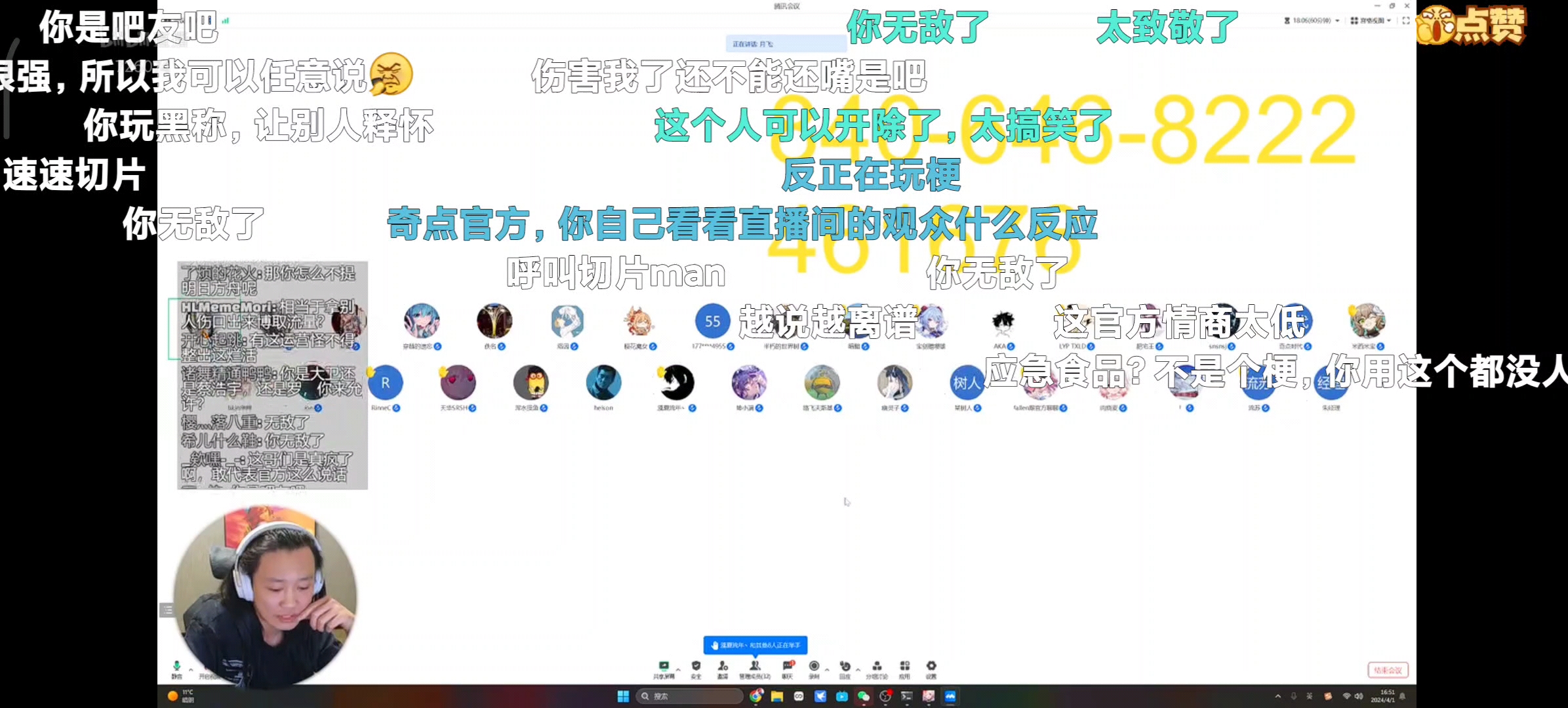 月飞连麦谈奇点时代硬蹭mhy事件:惹得官方下场,竟疯狂爆典,被一众大神