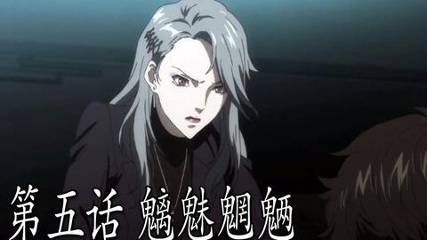 动画版同步剪辑 女神异闻录5 第四话能偷便偷 游戏剪辑 哔哩哔哩 Bilibili 动画版同步剪辑 女神异闻录5 第四话能偷便偷 游戏剪辑 哔哩哔哩 Bilibili