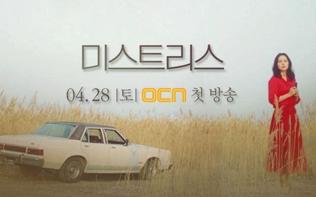 【18韩剧】【42P合集】OCN【情妇】预告+花絮+相关视频哔哩哔哩bilibili