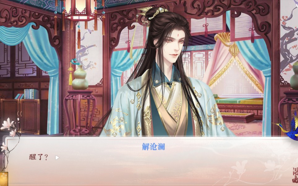 活动作品无聊小游戏之深宫曲皇后鹤顶红