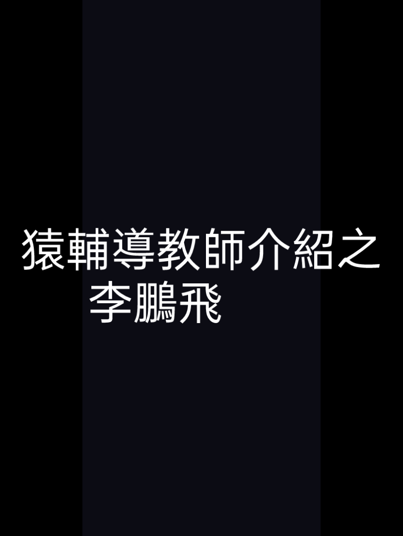 猿辅导:点亮知识的光芒