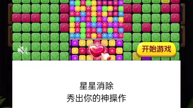 单机游戏——俄罗斯方块——经典版哔哩哔哩bilibili