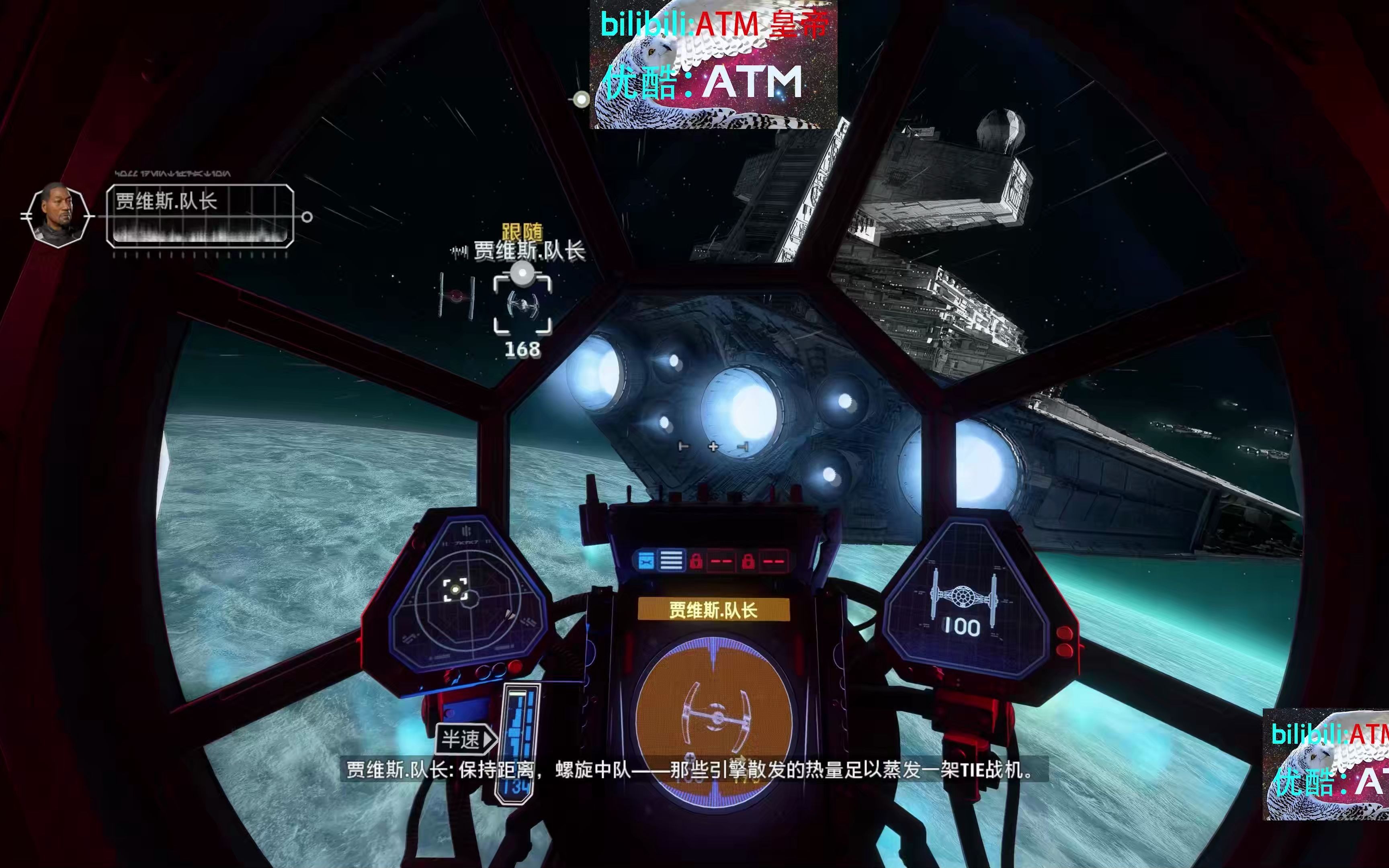 活动作品4k光追最高星球大战战机中队战役剧情第1季第2集atmrtx3090