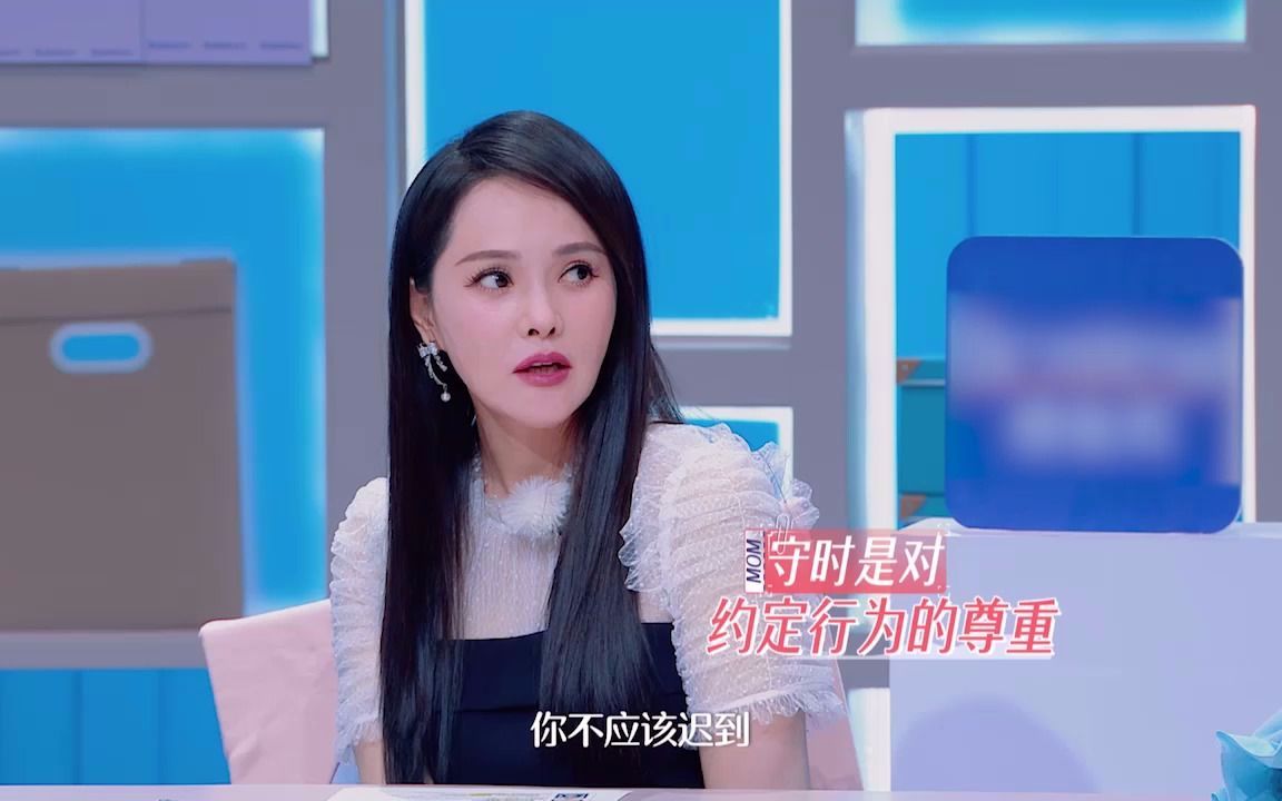 [图]【上班啦！妈妈】妈妈第一天上班就迟到，该如何应对？