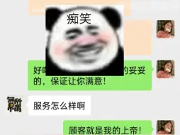 怎么回事啊，买个蛋糕就破防了？？