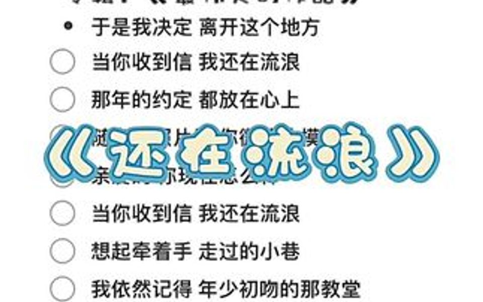 于是我决定离开这个地方哔哩哔哩bilibili