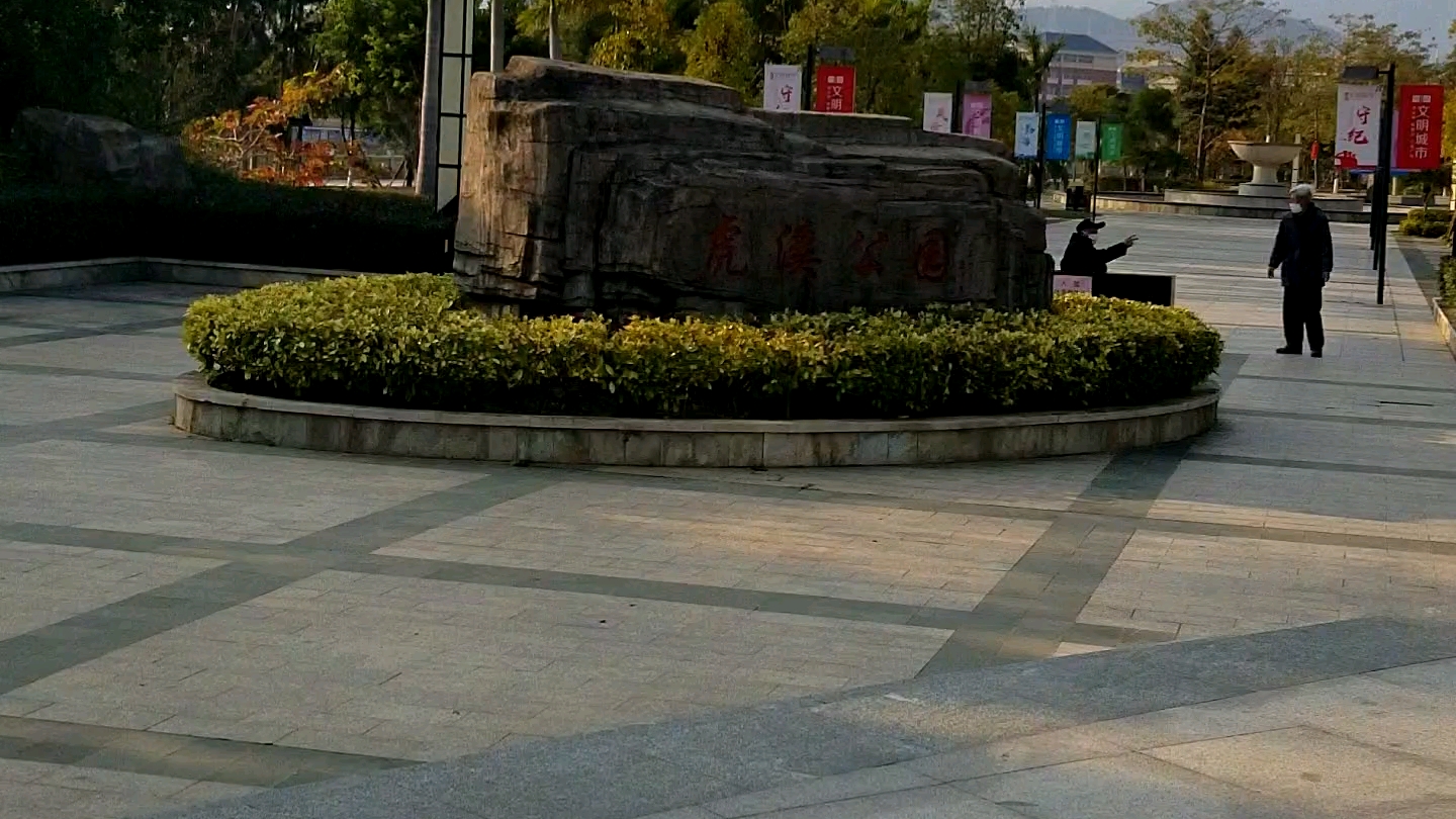 虎溪公园_哔哩哔哩_bilibili