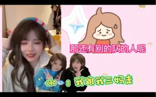 Download Video: 【王睿琦】小鱼：“我跟我三妈走啊！”｜ 你三妈想当大姐姐