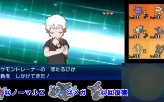 ウルトラサン 搜索结果 哔哩哔哩 Bilibili ウルトラサン 搜索结果 哔哩哔哩 Bilibili