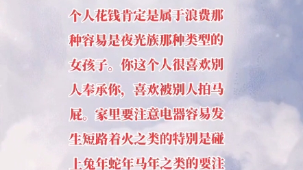 花费大不会管理容易月光族了!哔哩哔哩bilibili