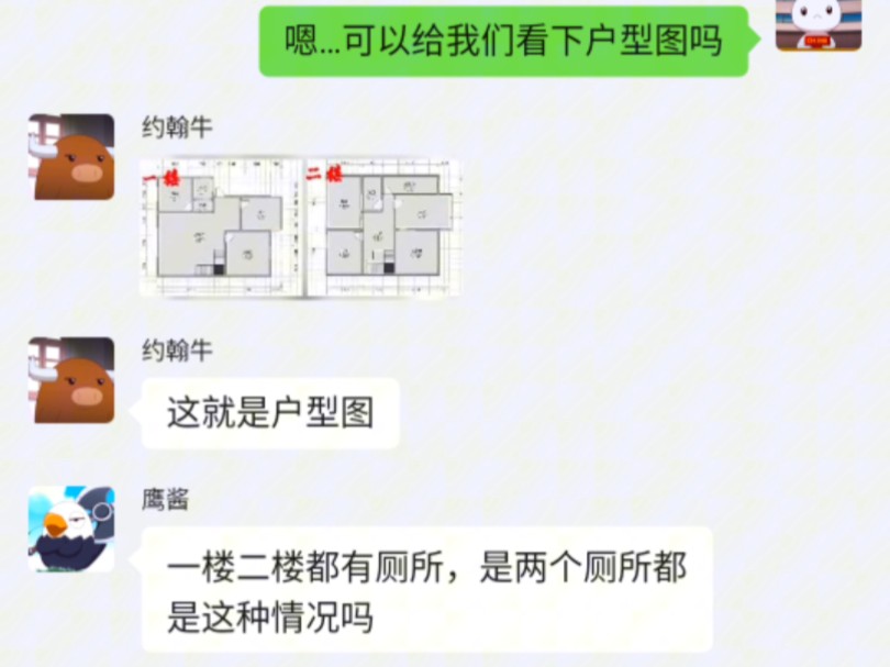 阁楼的秘密哔哩哔哩bilibili