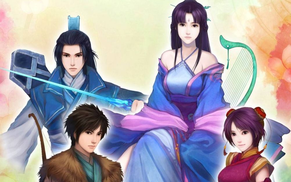 仙剑奇侠传四第二十四章君莫思归