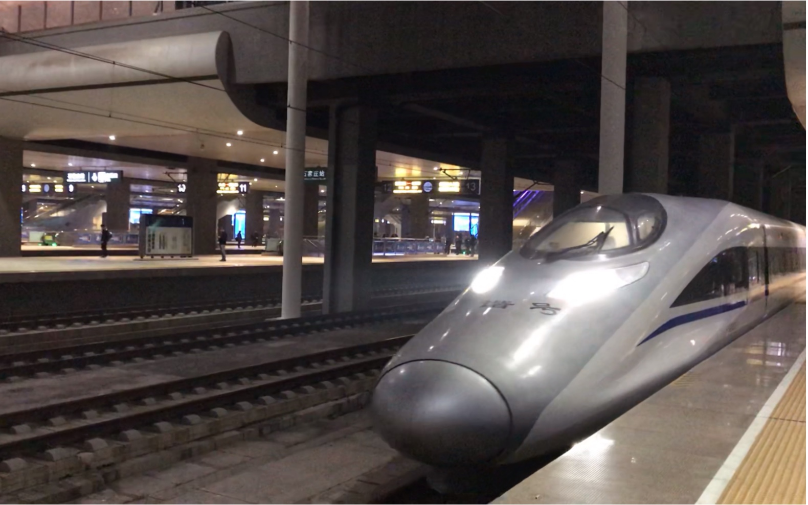 铁路g308次列车crh380al2779石家庄站进站停车20191120