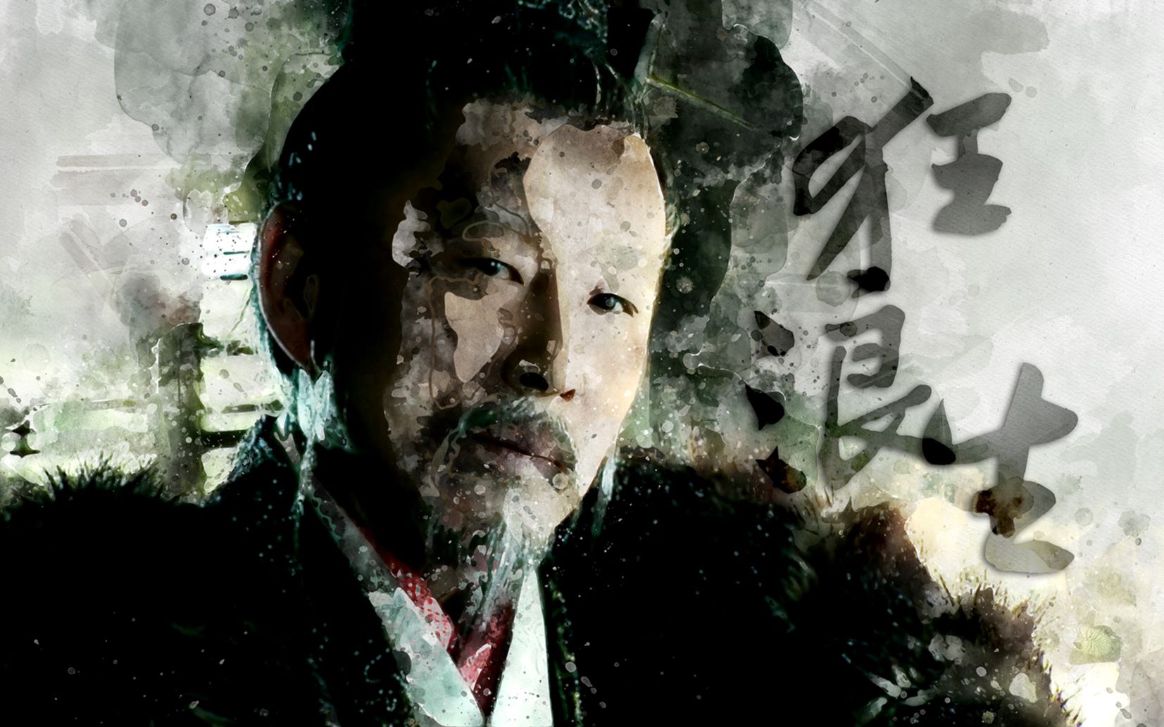 【楚汉传奇|刘邦个人|陈道明】狂浪生