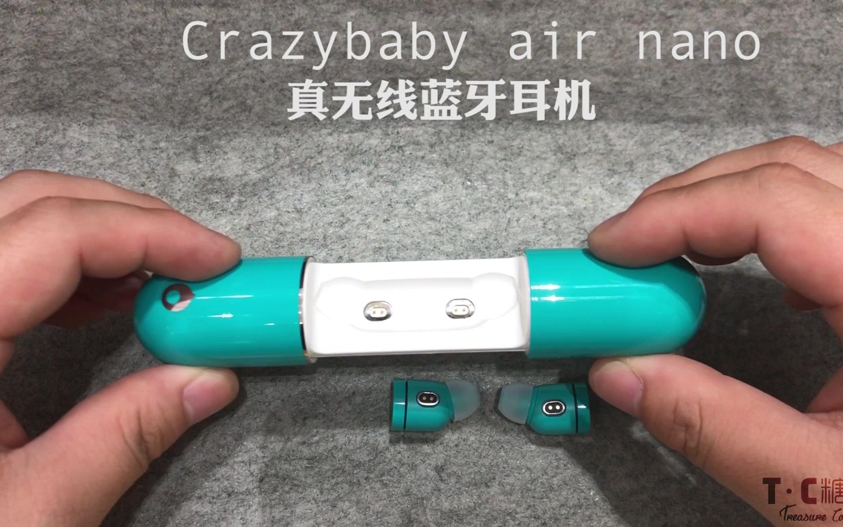 [图]这是么斯？—crazybaby真无线蓝牙耳机