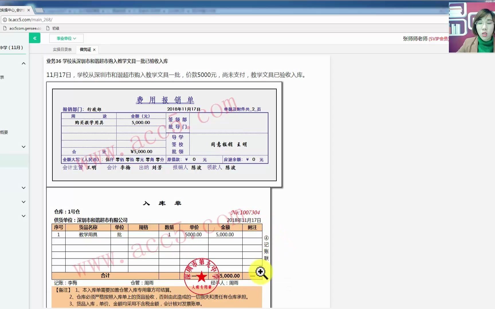 行政事业单位加薪行政事业单位会计报表格式行政事业单位和企业之间的区别哔哩哔哩bilibili