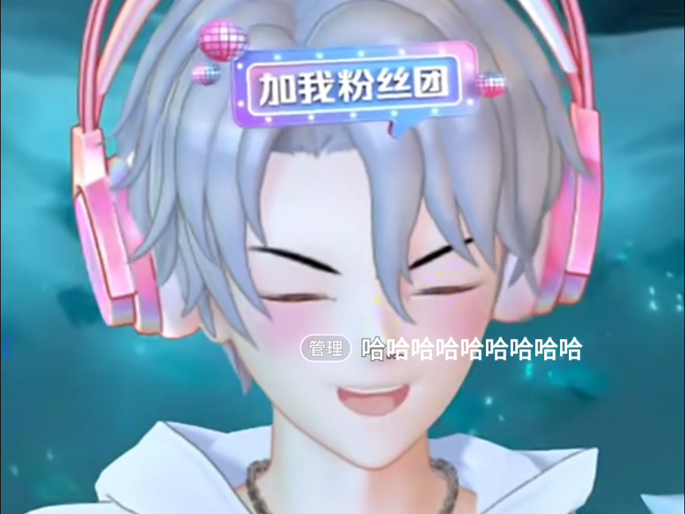 颜王词秀 2024-03-24 直播录屏