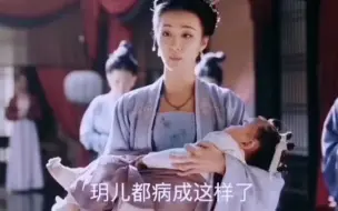 Video herunterladen: 【清平乐】张贵妃的心焦禾儿的痛心，在曹皇后看来都是胡搅蛮缠