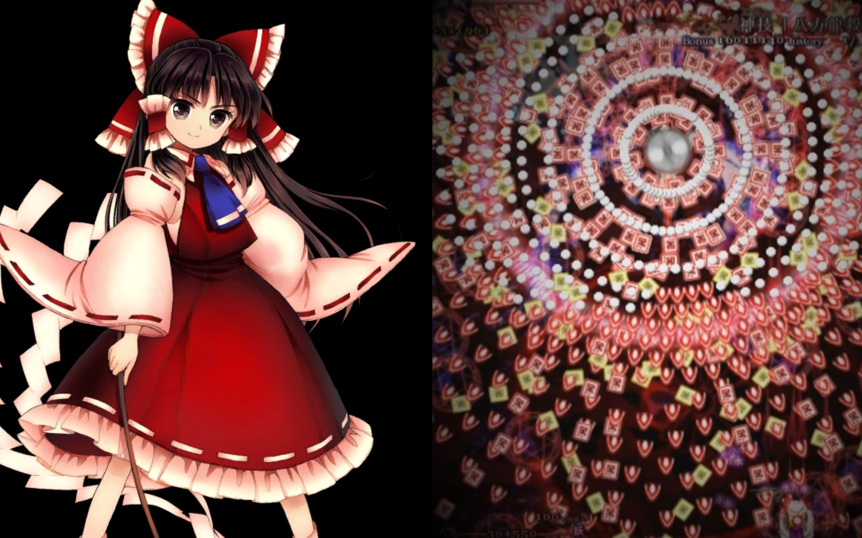 符卡笔记本博丽灵梦梦符封魔阵神技八方鬼缚阵八方龙杀阵lastword