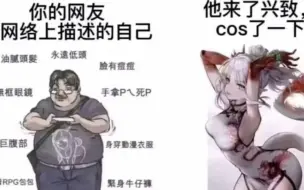 Descargar video: 【沙雕梗图】人间真实系列（351）