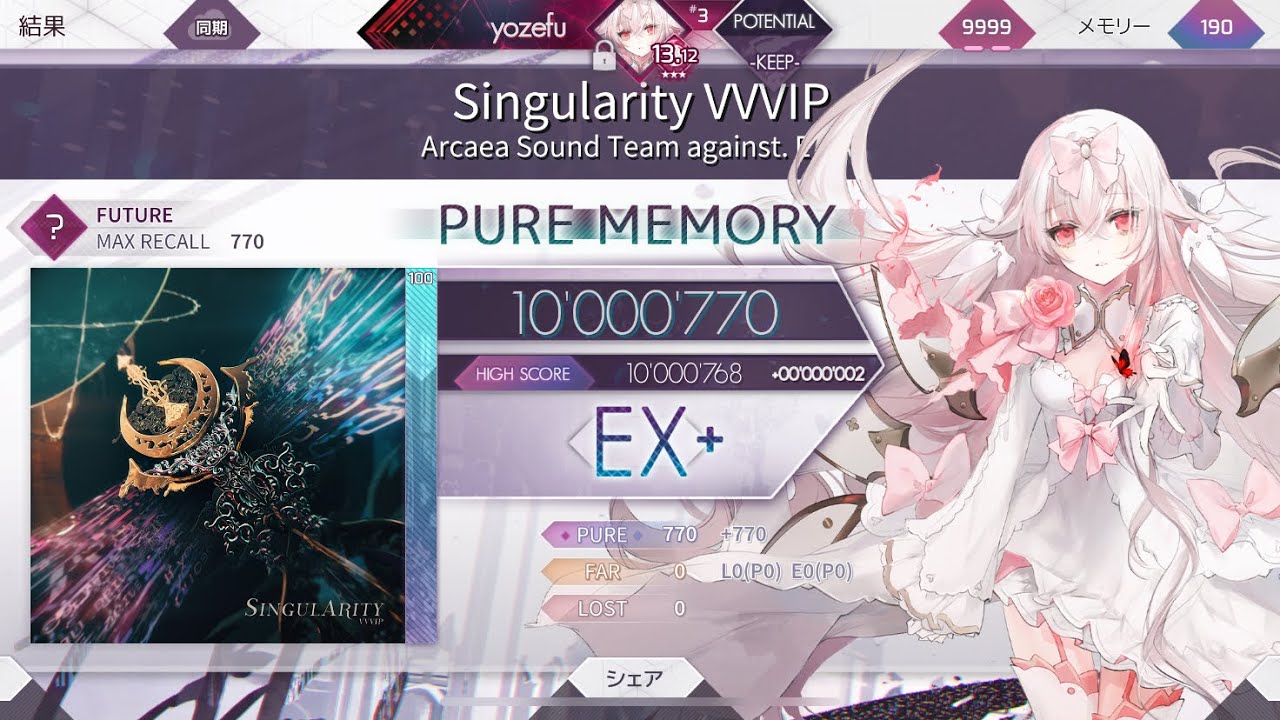 ▶ヨーゼフ◀ 【arcaea】 Singularity VVVIP ???????? 理论值 手机手元音游热门视频