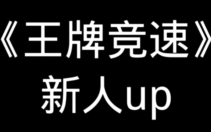 胜利的喜悦应与所有人共享手机游戏热门视频