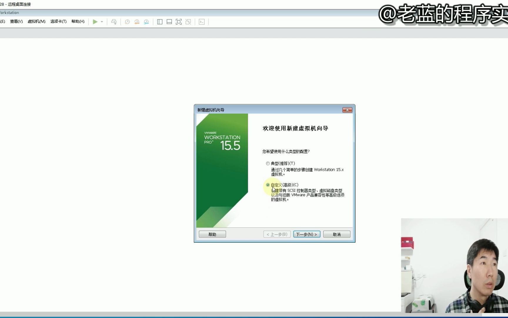 开发环境部署虚拟机和linux操作系统哔哩哔哩bilibili