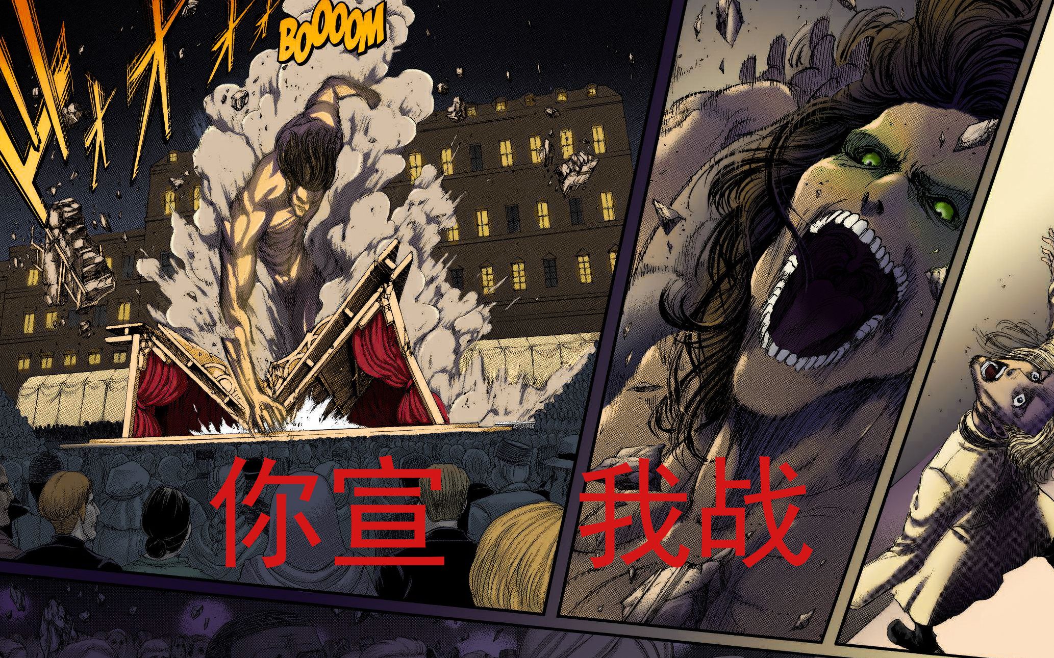 进击的巨人笼中鸟变奏完美替换看歌词