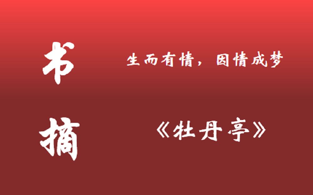 【文摘丨夢想】那些足以支撐你走很遠的句子