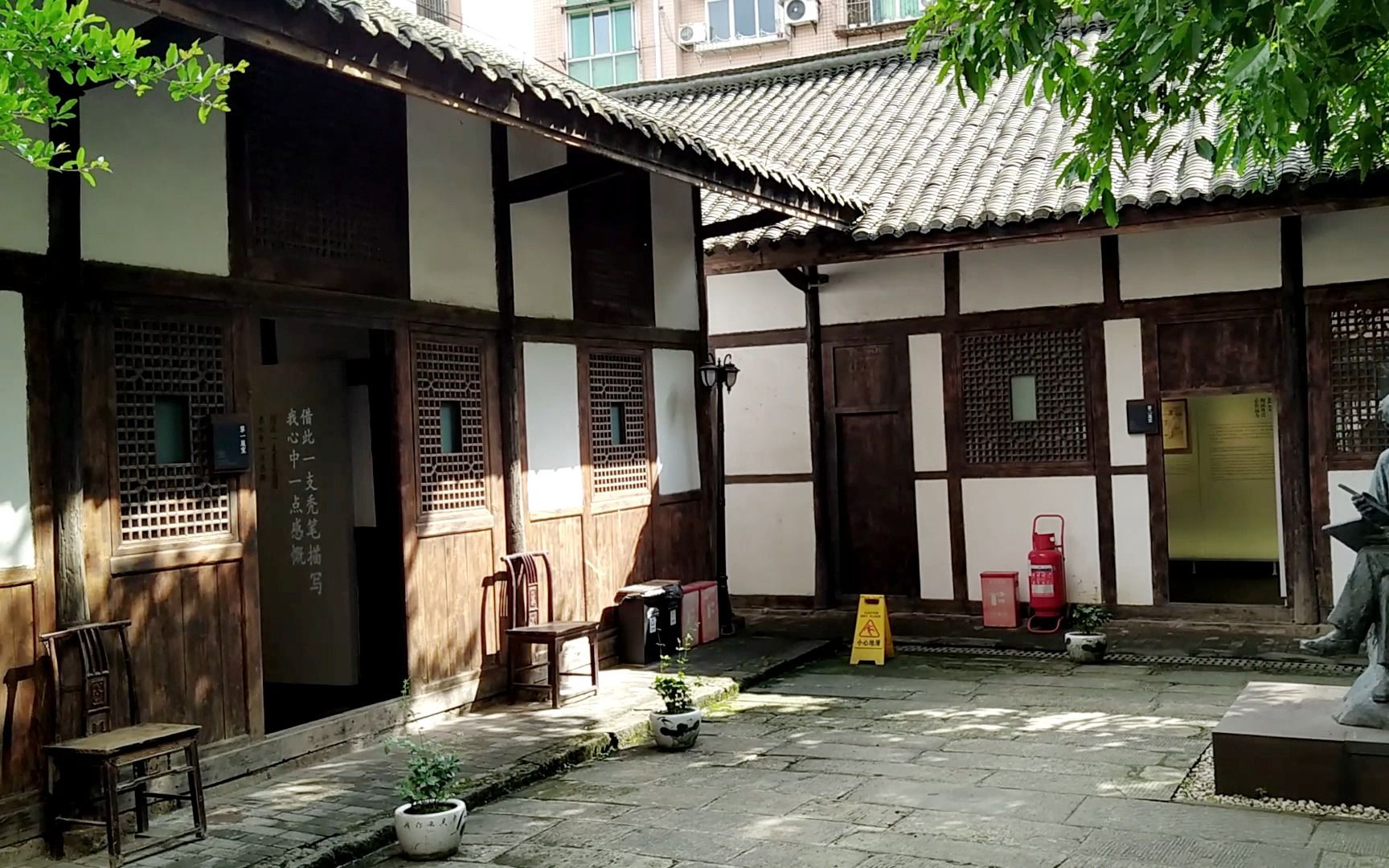 蒋兆和故居陈列馆,一名画家,美术教育家的故居_哔哩哔哩_bilibili