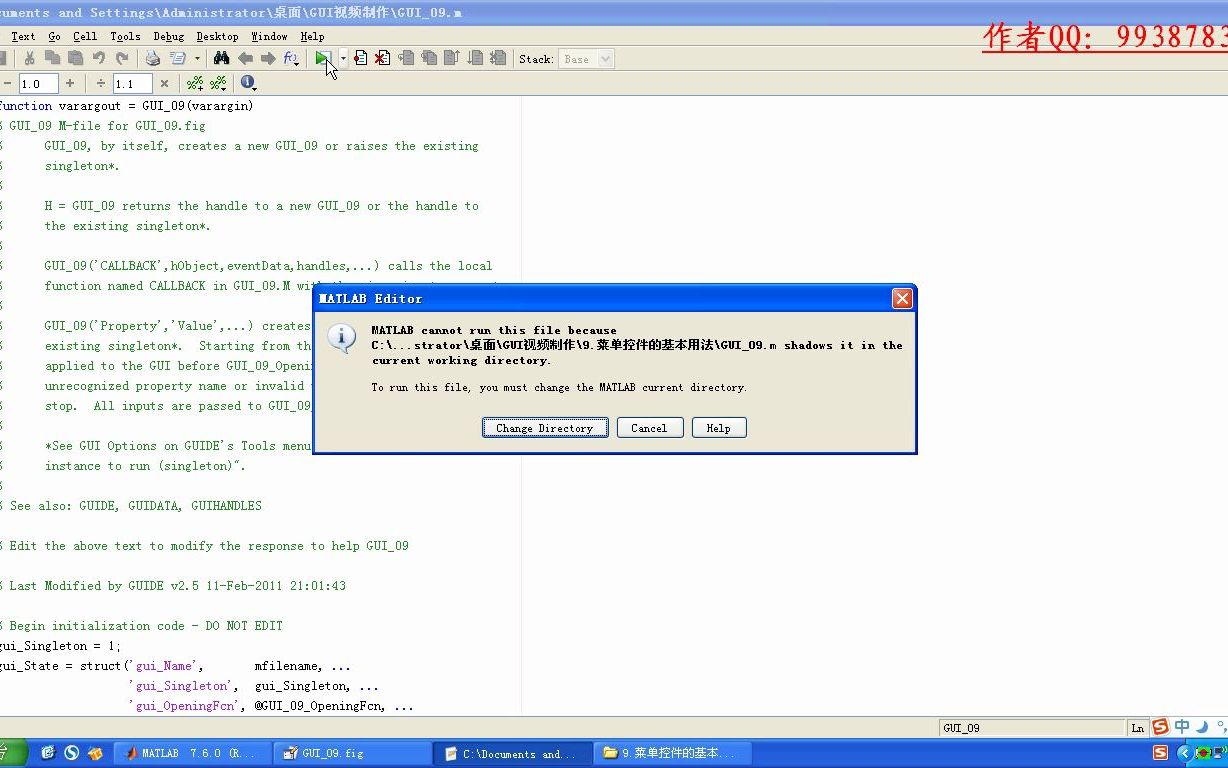 MATLAB GUI教学视频9:菜单控件menu的基本用法哔哩哔哩bilibili