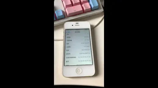 iPhone4s 国行，但卡贴