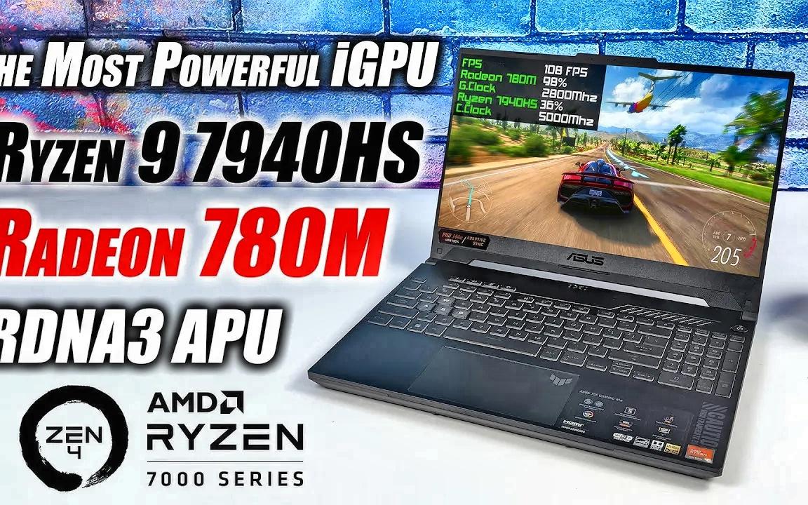 [ETA PRIME] 全新的Radeon 780m是有史以来最快的IGPU!Ryzen 9 7940HS rDNA3 APU HAN哔哩哔哩bilibili