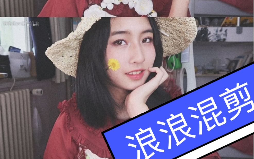 假美食po主混剪哔哩哔哩bilibili