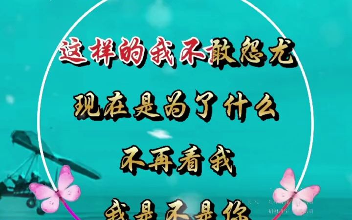 我是不是你最疼爱的人你为什么不说话,冰冷的手动也不动,让我好难过