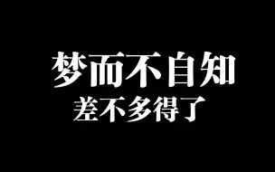 【未名档案馆10】“乙游卡面不能无女主吗？”