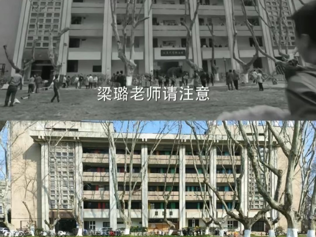 打卡“汉东大学”取景地东南大学四牌楼校区哔哩哔哩bilibili