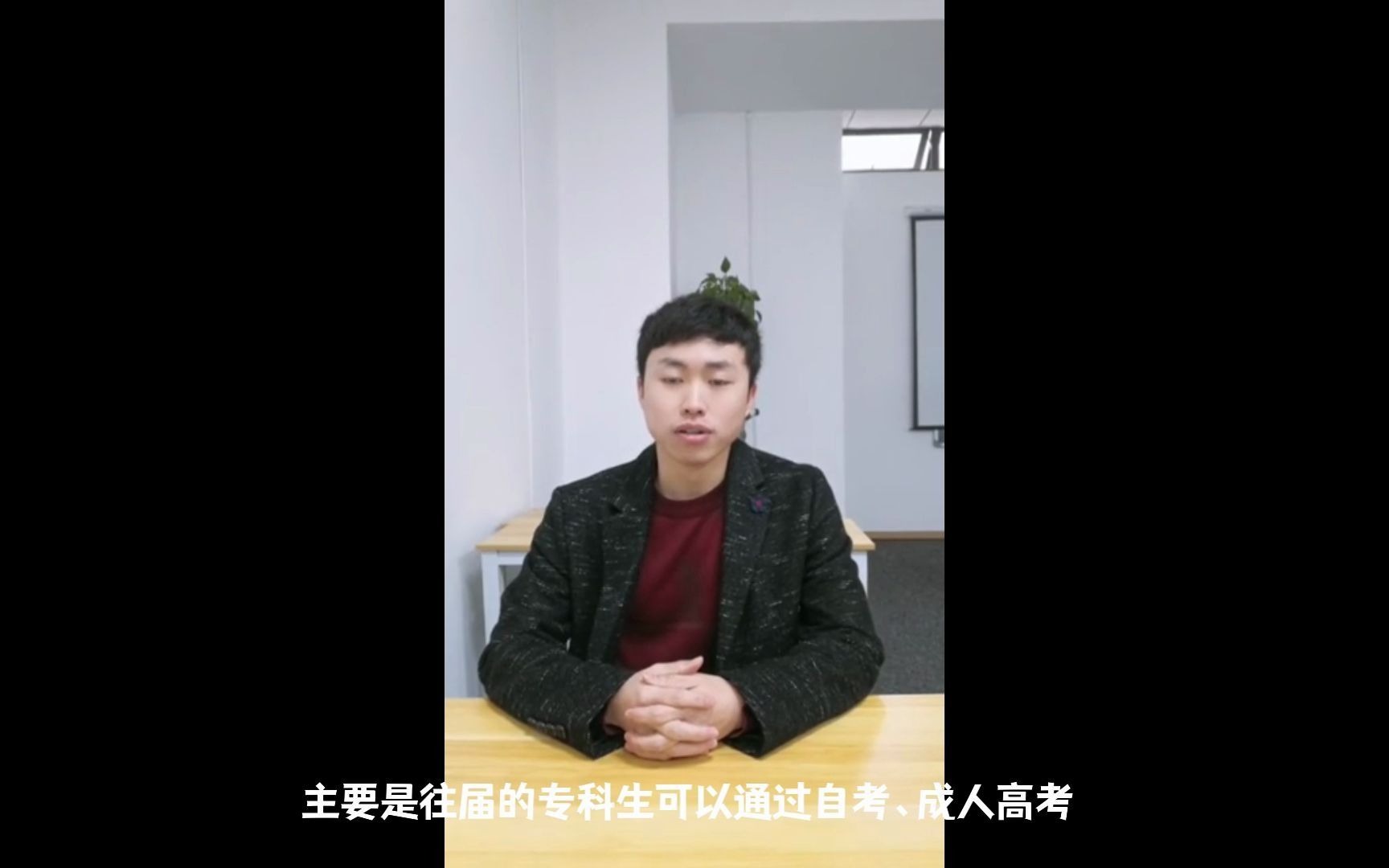 专升本同学一定要了解的升本知识❤哔哩哔哩bilibili