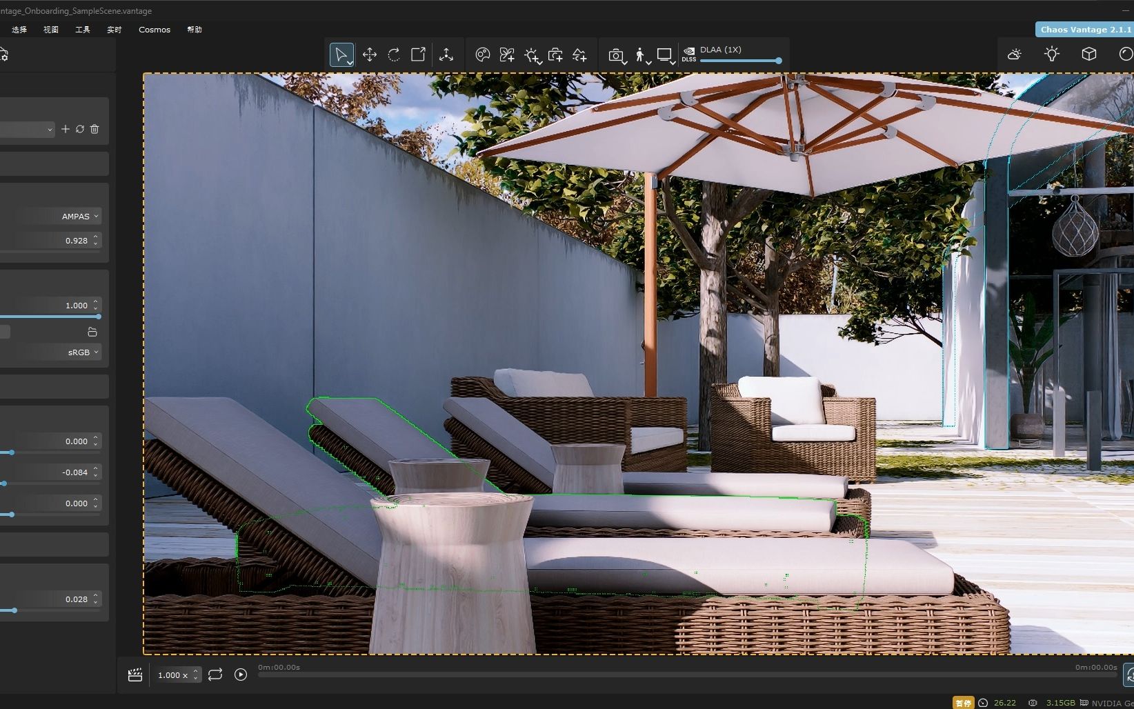 第04节_chaos vantage渲染器讲解