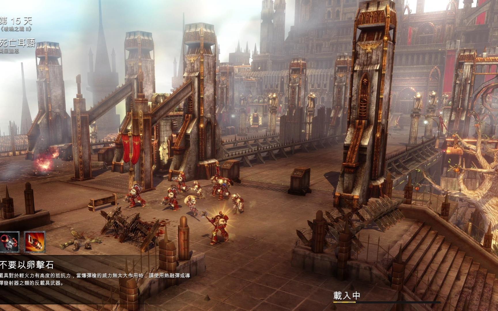 p5 战锤40k 战争黎明2 最高难度战役