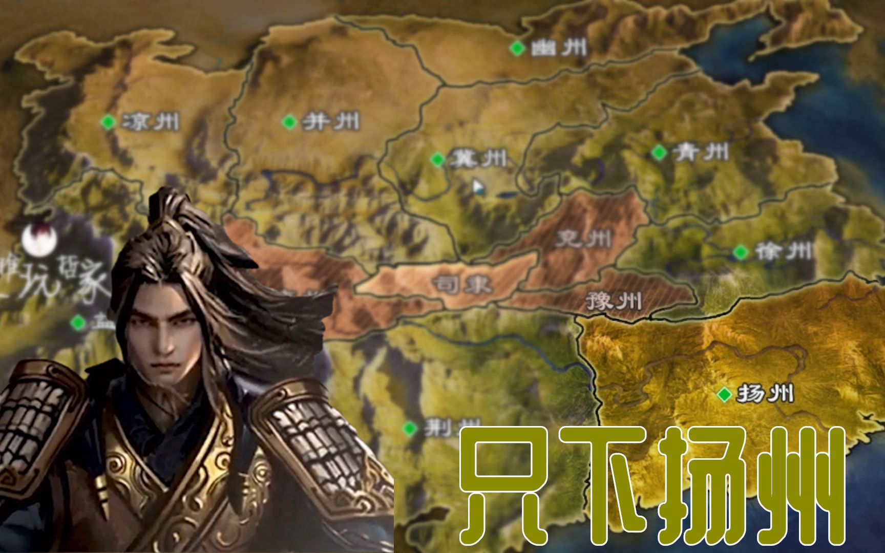 率土之滨01烟花三月下扬州