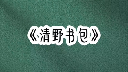 【招财七七】最新视频来袭,快来看看吧!哔哩哔哩bilibili