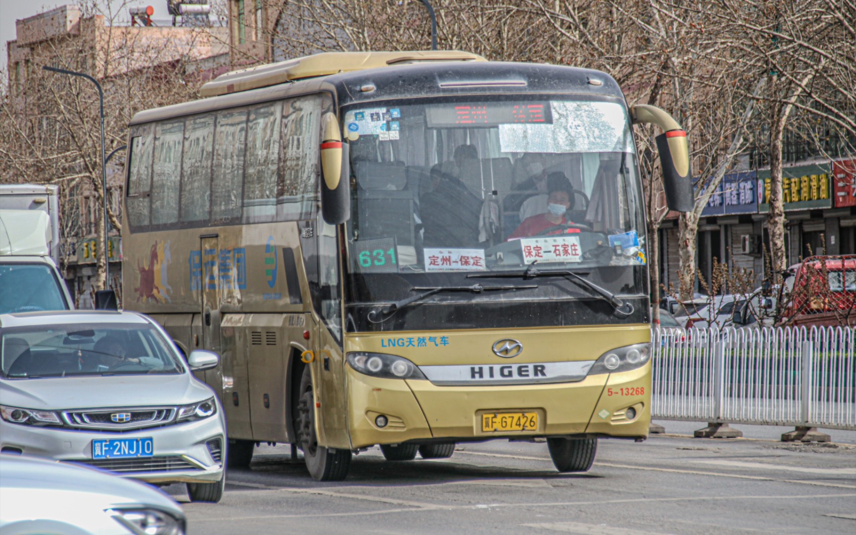 市际班车保定石家庄套跑县际班车保定631定州 保运五公司的苏州金龙KLQ6115HQCE4 冀FG7426 G107国道行驶记录哔哩哔哩bilibili