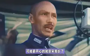 Download Video: 1943年，蒋介石与宋美龄来到了开罗，这是他们的巅峰时刻