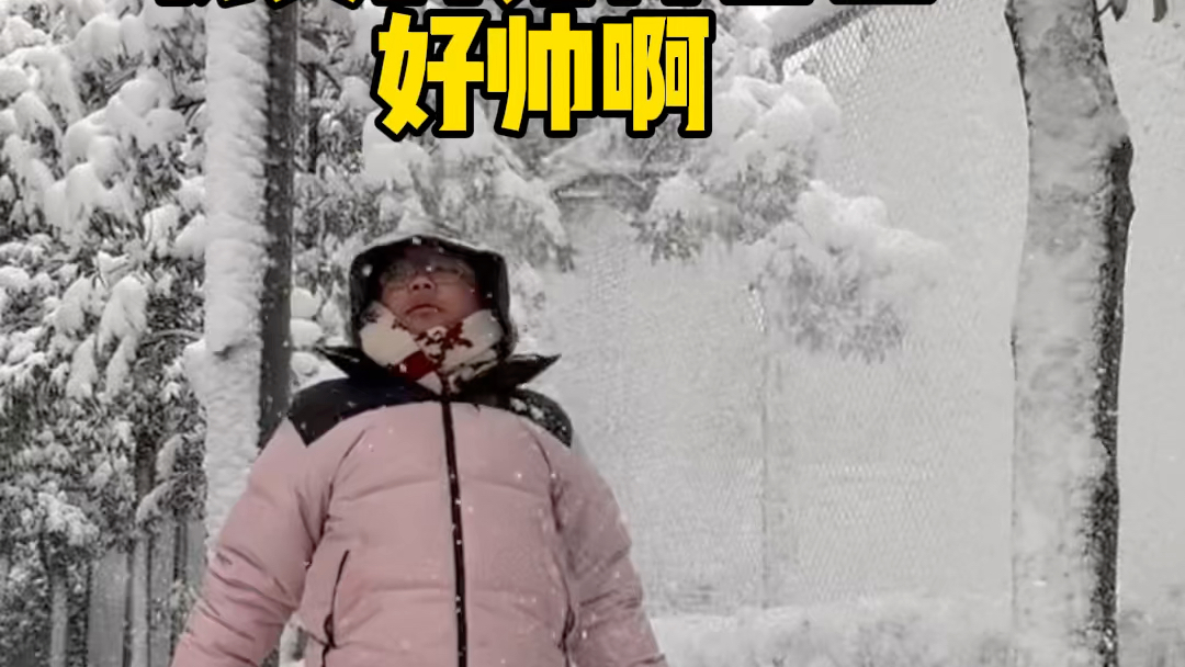 玩 雪 日 记 !哔哩哔哩bilibili