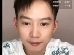 Tải video: 周雨：我被骂也不是一两天了，比如 16 年周期我跟张继科关系比较好，就开始很多粉丝攻击我，说多了就说我蹭别人，说的少，别人又说你们俩关系不好，总是有理由被骂……