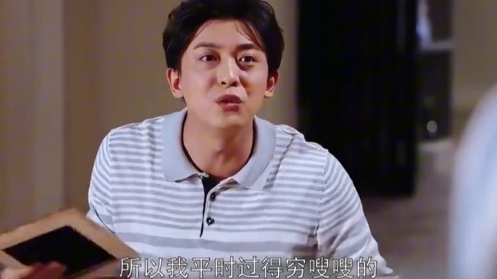 张伟主演富二代的电视剧