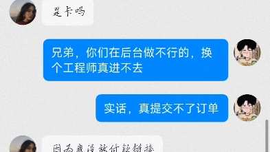 闲鱼以及各大平台反诈教学 各位耐心看完,希望我尽一份微薄之力努力能帮助一些人,不让骗子骗到哔哩哔哩bilibili