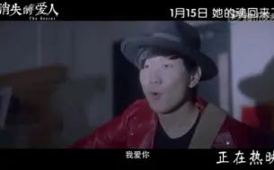 Tải video: 《消失的爱人》林俊杰这段好像没播耶！这么撒娇的林俊杰太可爱了太可爱了，还努力把自己的歌唱走音，太为难CD本D了！